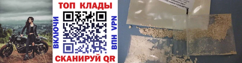 Наркота Серпухов NBOMe  МЕФ  Гашиш  MDMA 
