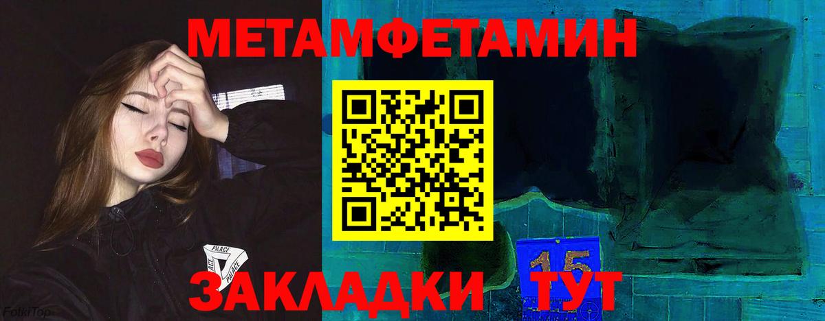 Amphetamine Розовый  АМФЕТАМИН  Amphetamine  Серпухов  Вход с VPN 