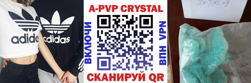 A PVP крисы CK  Серпухов 