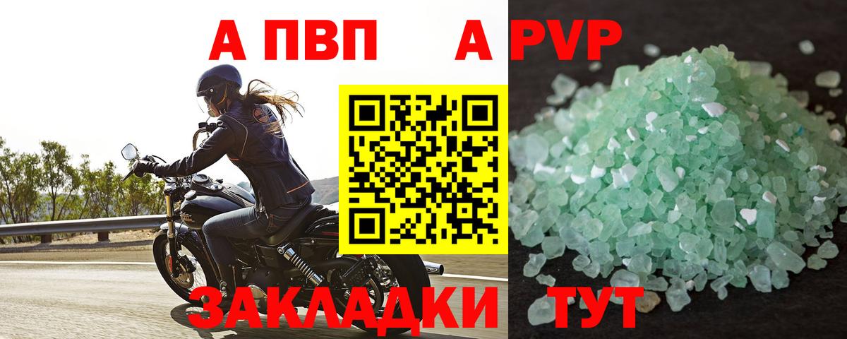 Серпухов  Alfa_PVP СК  Вход с VPN  A PVP VHQ 