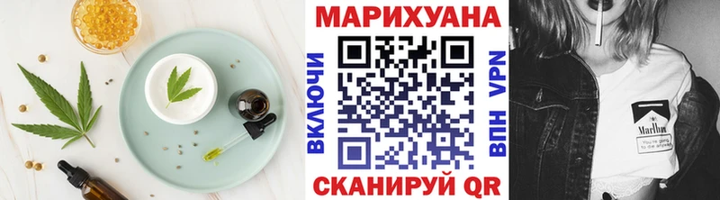 Еда ТГК конопля  блэк спрут ссылки  Серпухов  купить наркотик 