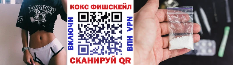 Кокаин 97%  Серпухов 