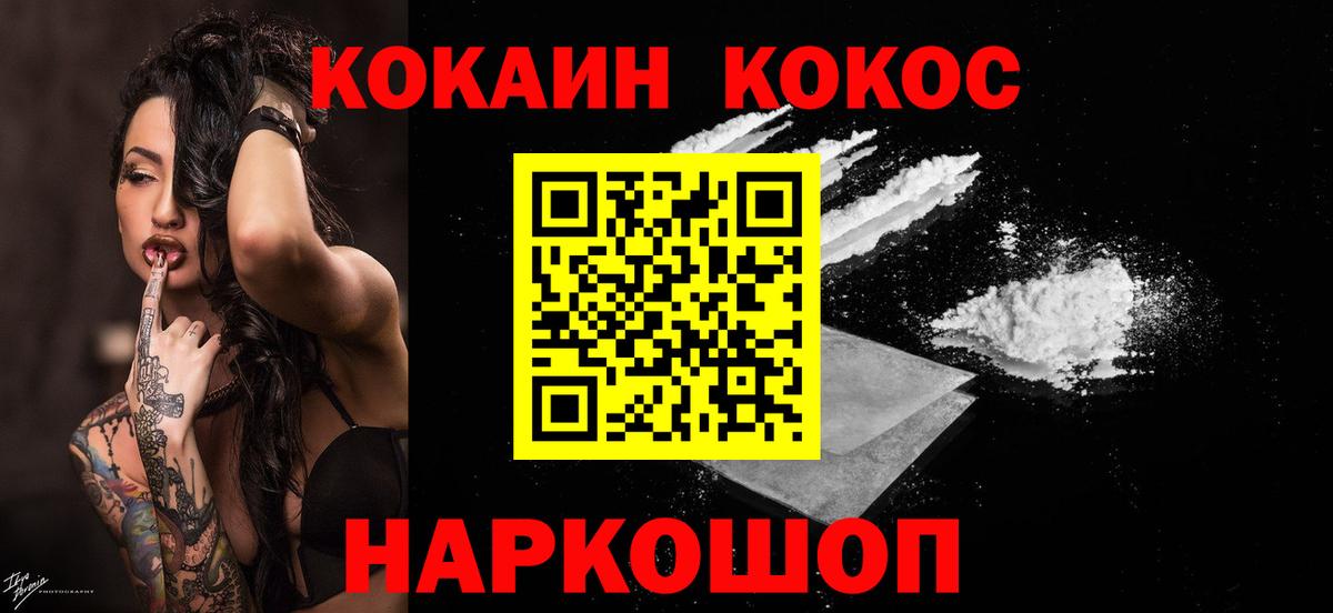 Серпухов  COCAIN Боливия  цена   КОКАИН Боливия  Вход с VPN 