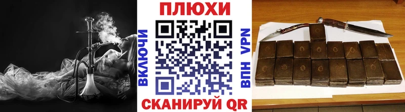 Гашиш Cannabis  Серпухов 