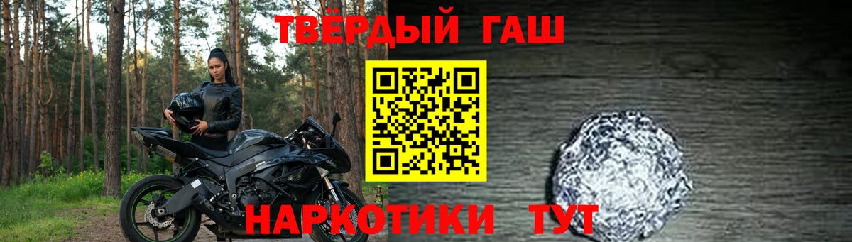 Серпухов  ГАШ гарик  Вход с VPN  ГАШИШ убойный 