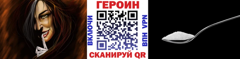 Героин Афган  Серпухов 