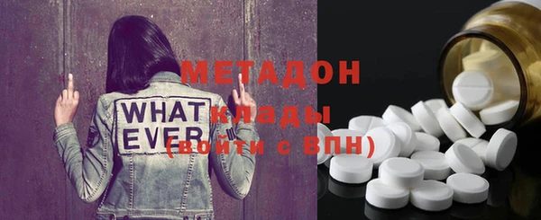 не бодяженный Заволжье