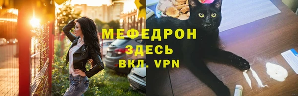 тгк Заволжск
