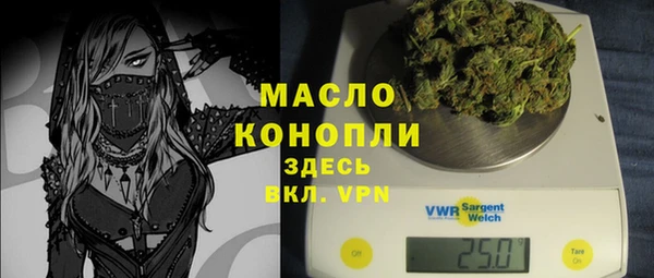 экстази Заводоуковск