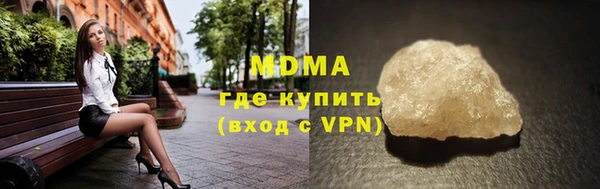тгк Заволжск