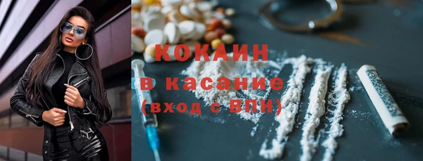 экстази Заводоуковск