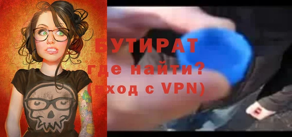 не бодяженный Заволжье