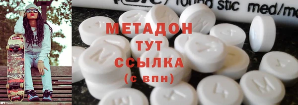 тгк Заволжск