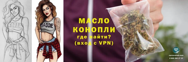 экстази Заводоуковск