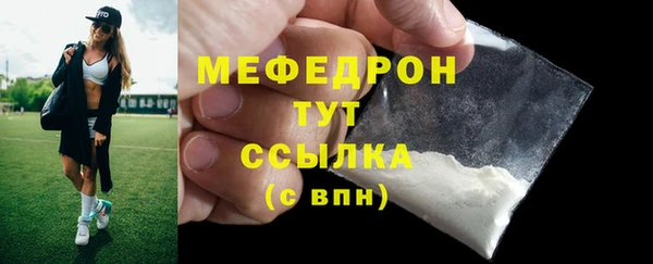 тгк Заволжск