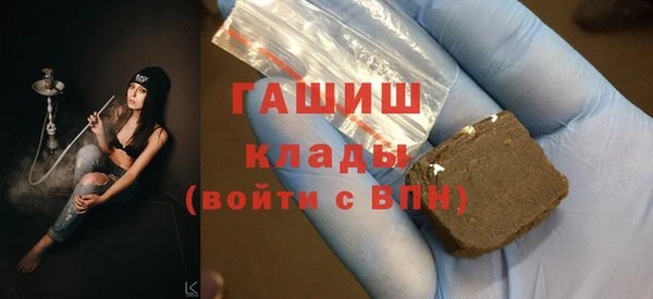 тгк Заволжск