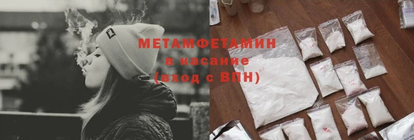 экстази Заводоуковск