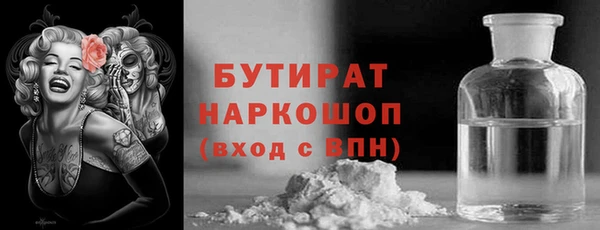 тгк Заволжск