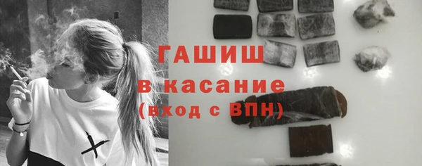 тгк Заволжск