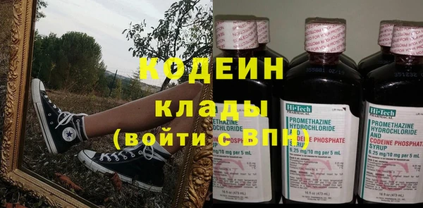 тгк Заволжск