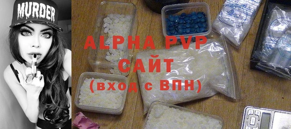 тгк Заволжск