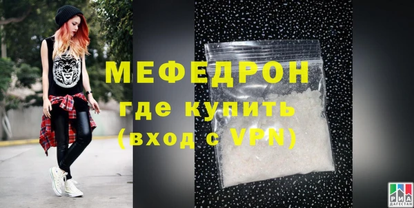 экстази Заводоуковск