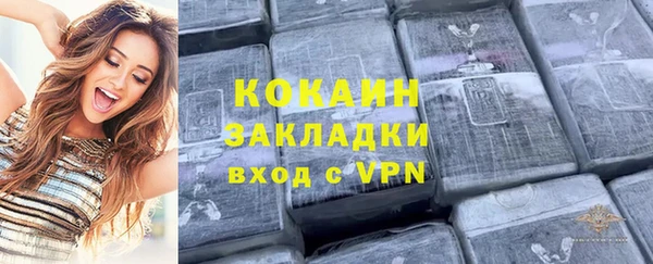не бодяженный Заволжье