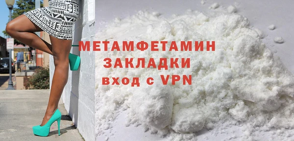 не бодяженный Заволжье