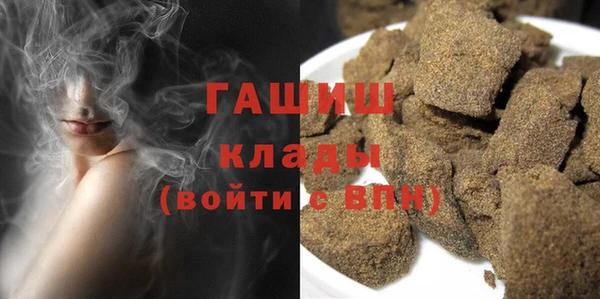 экстази Заводоуковск