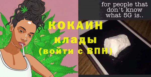 тгк Заволжск
