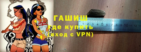 сатива Щучье