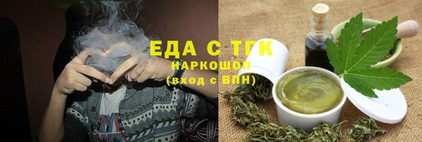 прущая мука Щёлкино