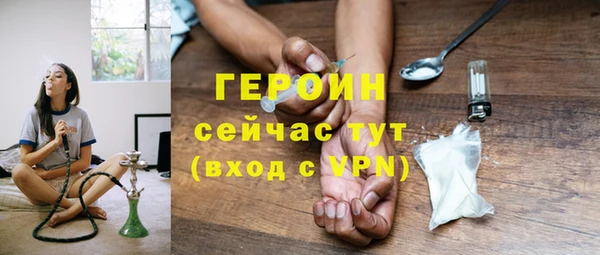 экстази Заводоуковск