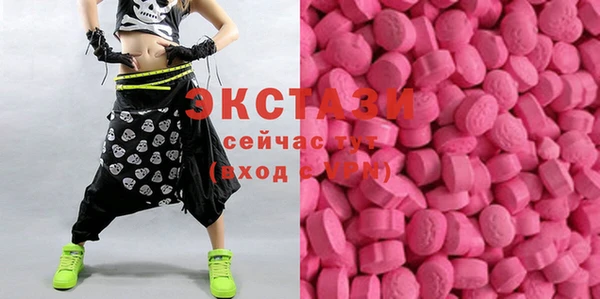 экстази Заводоуковск