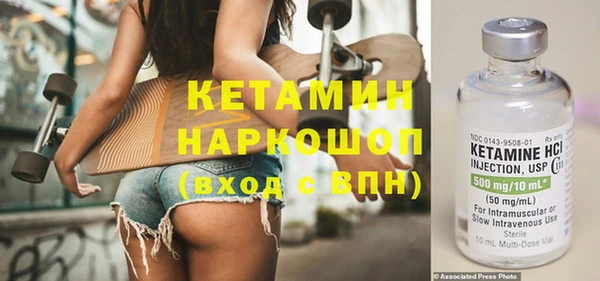 экстази Заводоуковск
