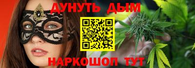 марихуана Гагарин