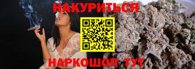 марихуана Гагарин