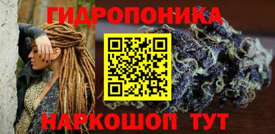 каннабис Гай