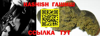 каннабис Гай