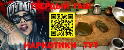 каннабис Гай