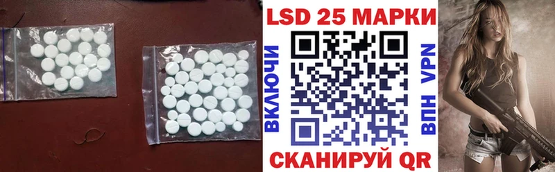 где купить наркотик  Серпухов  LSD-25 экстази кислота 