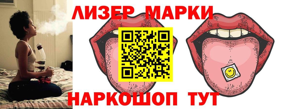 LSD-25 экстази ecstasy  Вход с VPN  Серпухов 