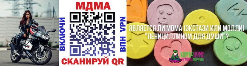 как найти закладки  Серпухов  MDMA crystal 