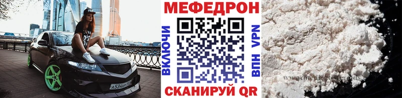 OMG ссылки продажа наркотиков Серпухов МЯУ-МЯУ кристаллы