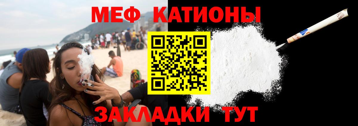 Серпухов  МЕФ 4 MMC  Вход с VPN  МЯУ-МЯУ 4 MMC 