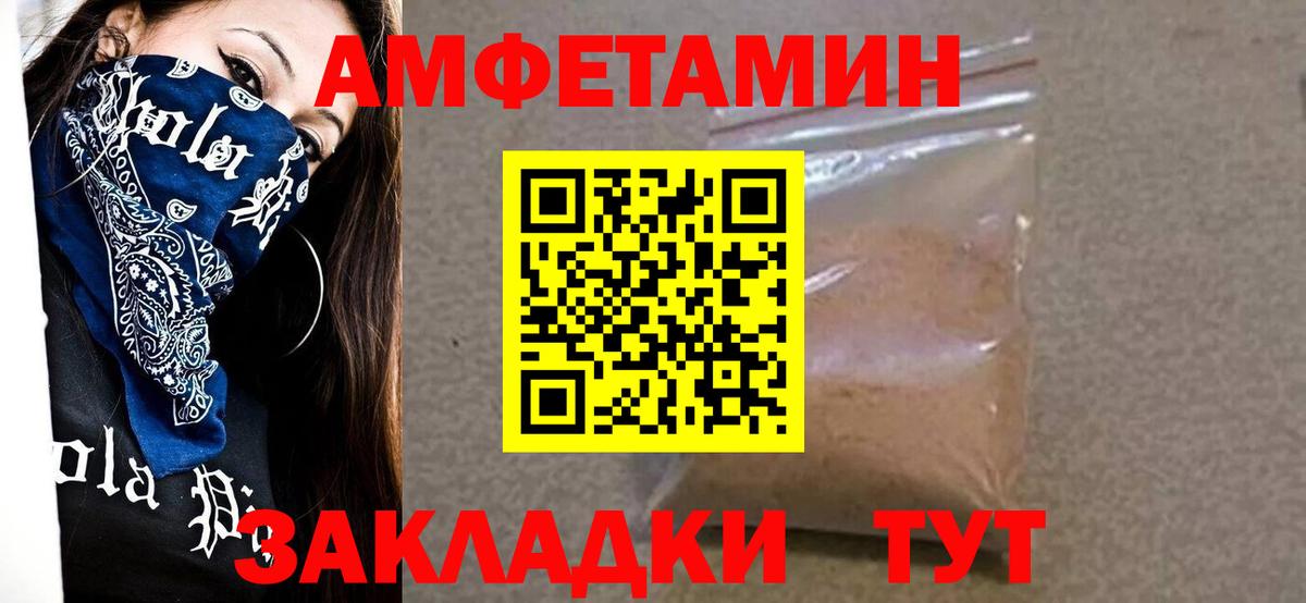 Метамфетамин кристалл  Вход с VPN  Серпухов 