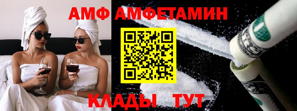 Первитин Декстрометамфетамин 99.9% Серпухов