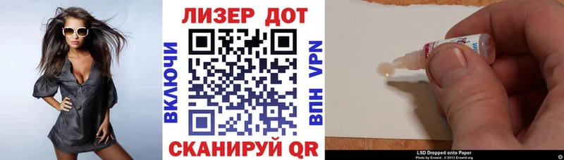 ОМГ ОМГ зеркало  Серпухов  Марки N-bome 1500мкг 