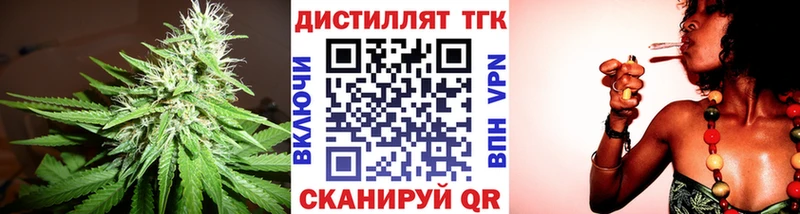 где купить наркотик  Серпухов  гидра как войти  Дистиллят ТГК Wax 