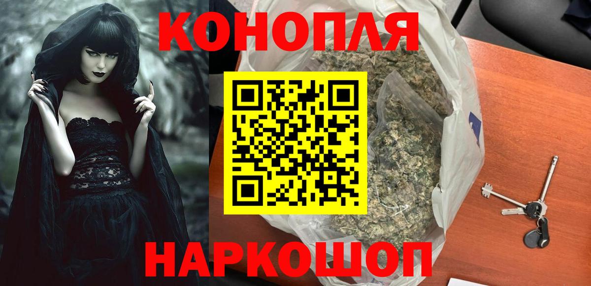 МАРИХУАНА тримм Серпухов